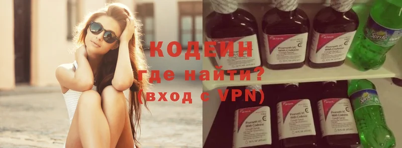 Codein Purple Drank  mega как войти  Богучар 