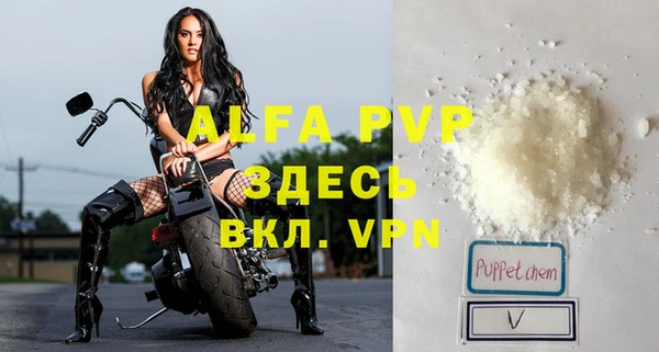 ALPHA PVP Богородицк