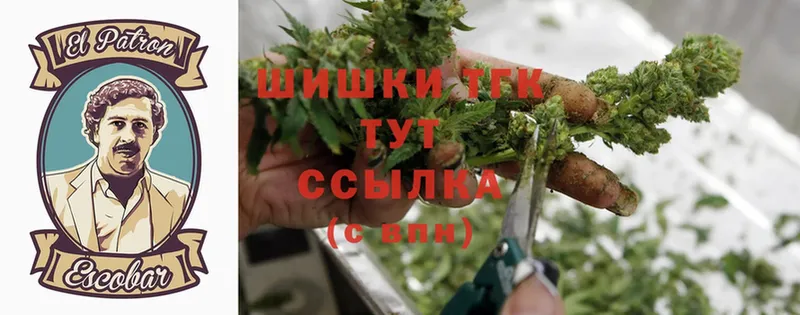 где купить наркотик  Богучар  Марихуана THC 21% 